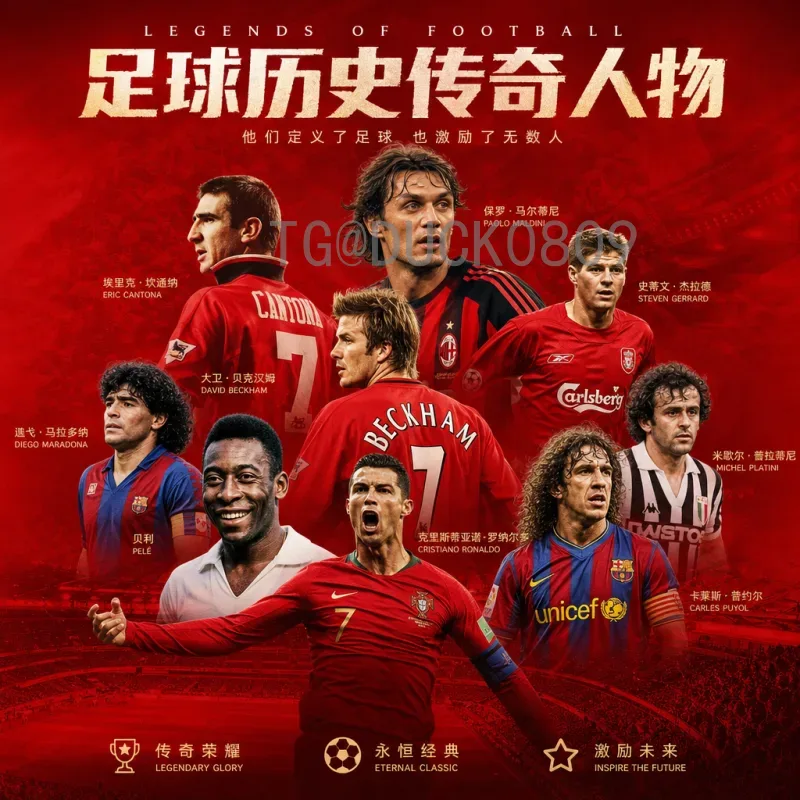 官方2026美加墨世界杯抽签时间一览：各阶段安排全解析